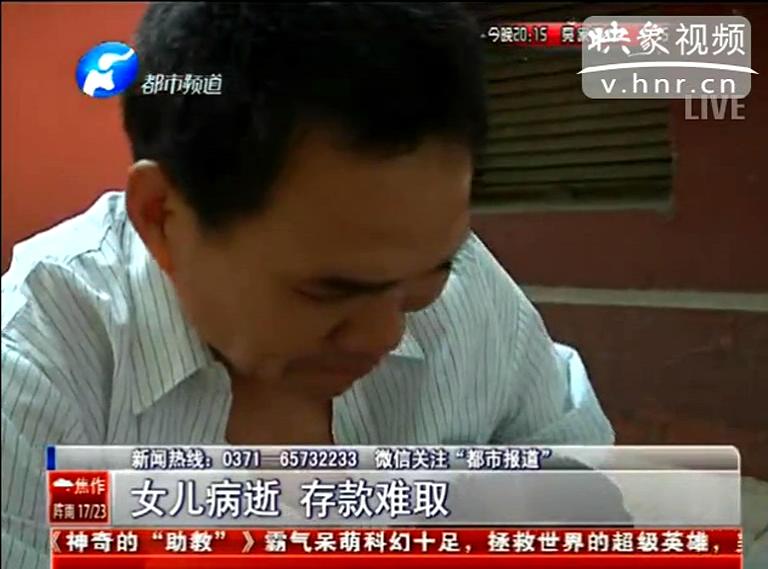 如何證明我女兒是我女兒？