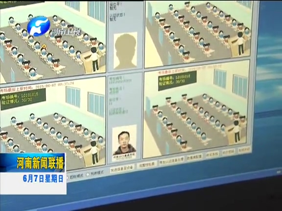 2015年高考拉開(kāi)帷幕 河南77.2萬(wàn)考生赴考