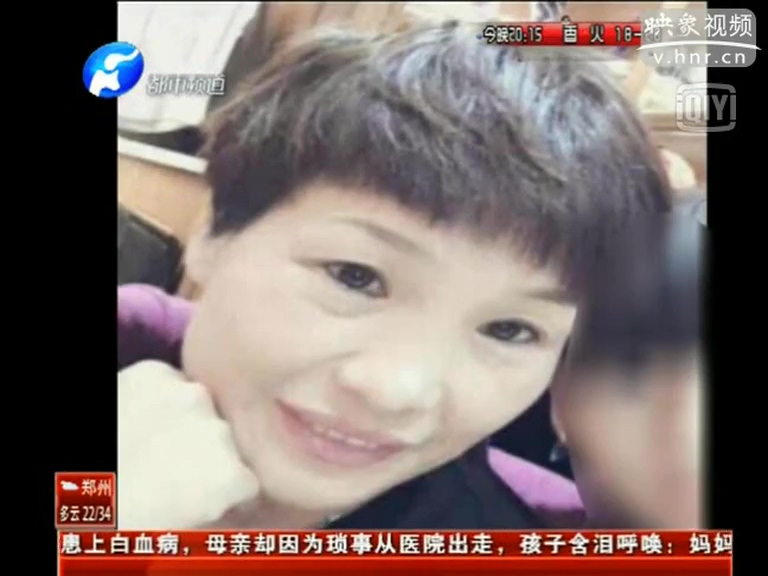 周口攜油款潛逃女經理落網(wǎng)