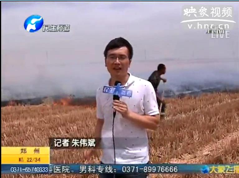 農(nóng)田火災(zāi)為何難撲滅？