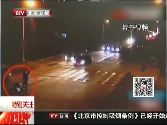 男子七分鐘三遇車禍 死里逃生獲賠十二萬(wàn)