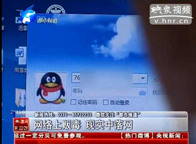 制毒設(shè)備也能網(wǎng)上加盟辦廠？
