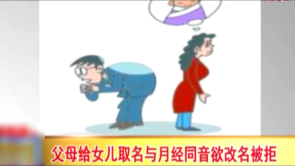 男子名叫樹枝被閃電擊中兩次 感到名字好危險(xiǎn)！