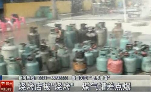 44個煤氣罐差點(diǎn)“烤”爆