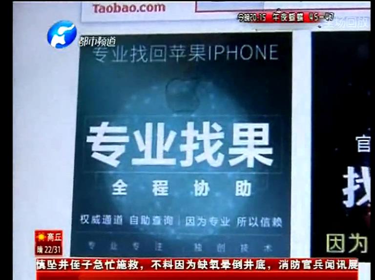 25塊網(wǎng)上找手機服務靠譜嗎？