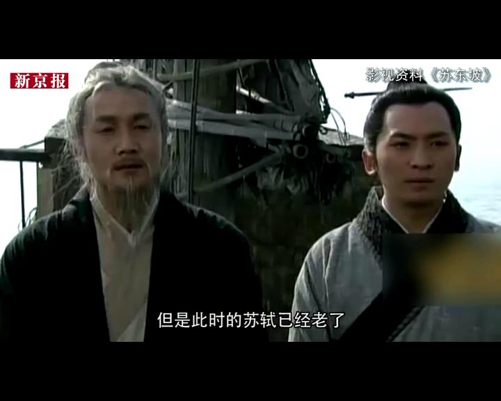 吹空調(diào)還嫌熱？古代有許多名人可是熱死的