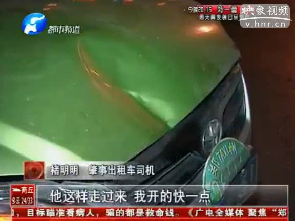 疾馳出租車(chē) 撞飛環(huán)衛(wèi)工