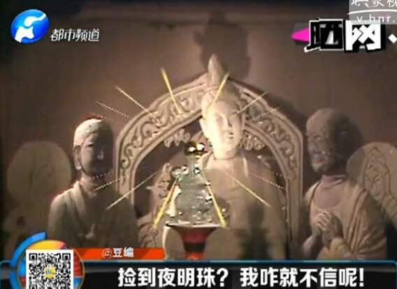 韓較瘦：撿到夜明珠？