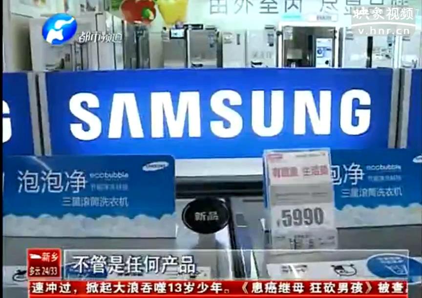 三星進(jìn)口洗衣機(jī)是小天鵝代工？