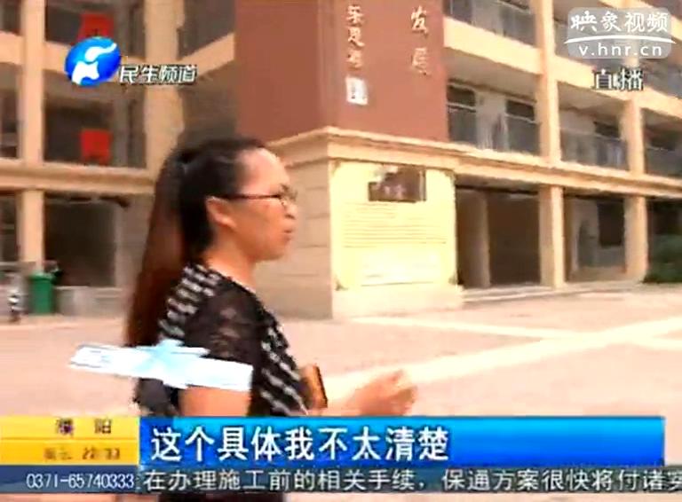 學校拒收學生 原因咋出在物業(yè)身上？