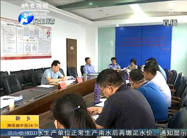 洛陽(yáng)十?dāng)?shù)部門(mén)開(kāi)會(huì)只為一個(gè)棄嬰