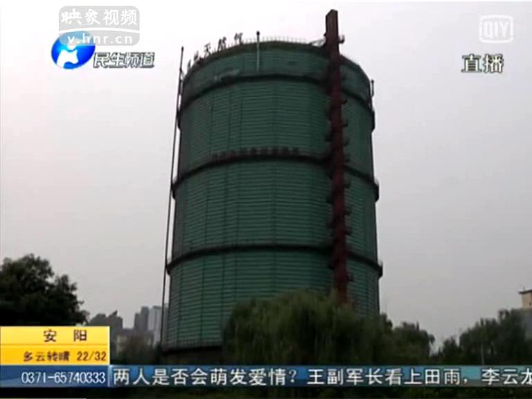 鄭州十樓高氣罐安全嗎？