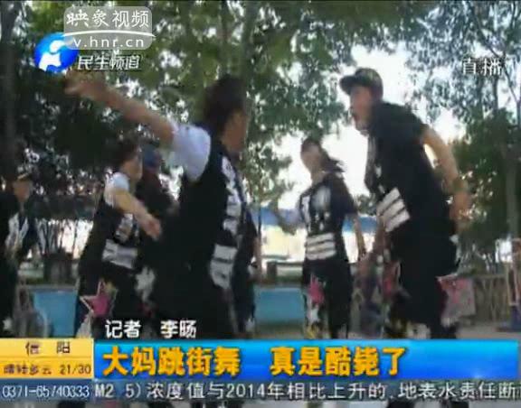 酷！6旬大媽跳街舞