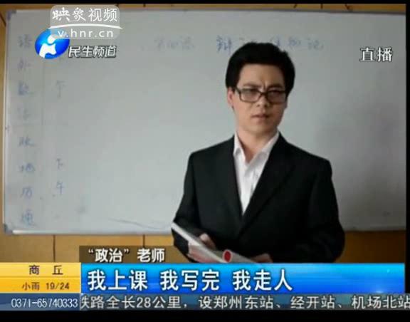大學老師也能這么可愛？