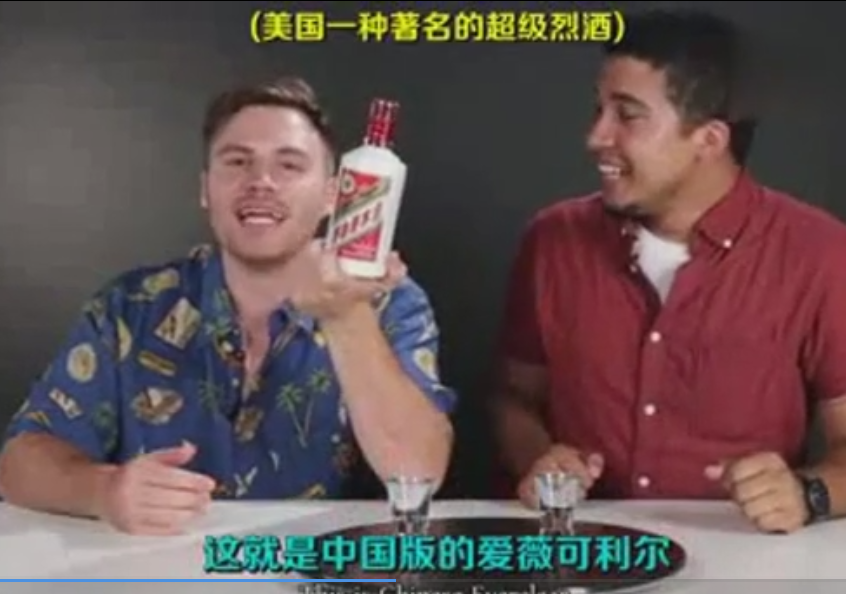 老外嘗試亞洲酒 茅臺亮了！