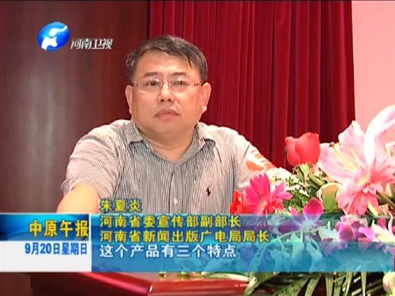 喜買(mǎi)網(wǎng)，上線了