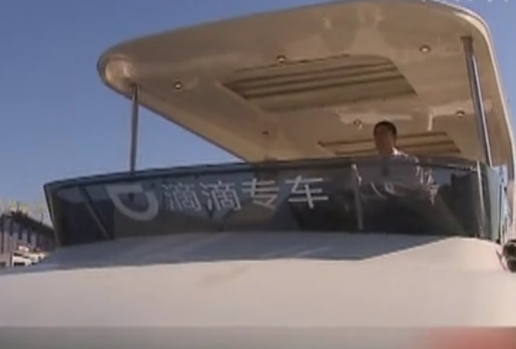 上?！班粥执虼北唤型? title=