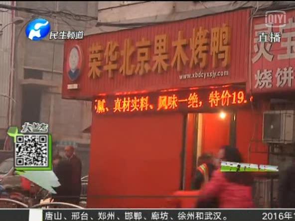 驚！你吃的串可能是廢鴨油炸的