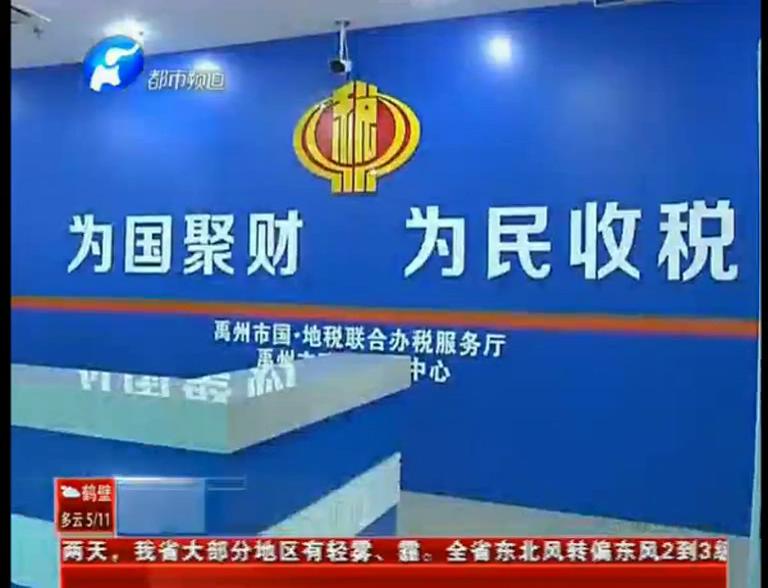 禹州低保戶(hù)緣何莫名成利稅大戶(hù)？