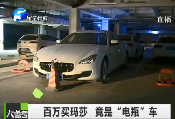 百萬(wàn)豪車一星期后變