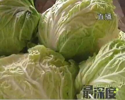 白菜根蘸“藥” 一個月不爛？