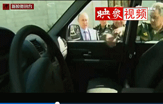 俄軍車門(mén)把手一拽就掉 普京當(dāng)場(chǎng)看愣