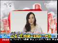 2013年CCTV網(wǎng)絡(luò)春晚 全球征集：我愛中國的N個(gè)理由