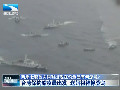 兩岸七艦同時(shí)出現(xiàn)在釣魚島海域究竟有何深意