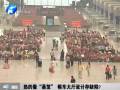 東站熱得像“蒸籠” 候車大廳設(shè)計(jì)存缺陷？