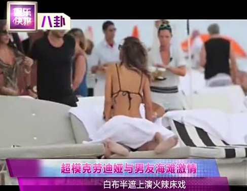 超?？藙诘蠇I與男友海灘激情豪放露底