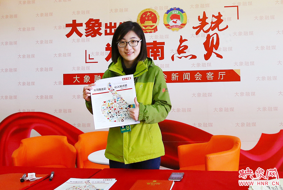 大象融媒記者南樂天在新聞會客廳前展示兩會特刊。