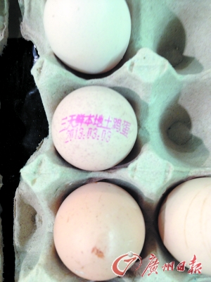 工作人員正在為“土雞蛋”噴日期碼。