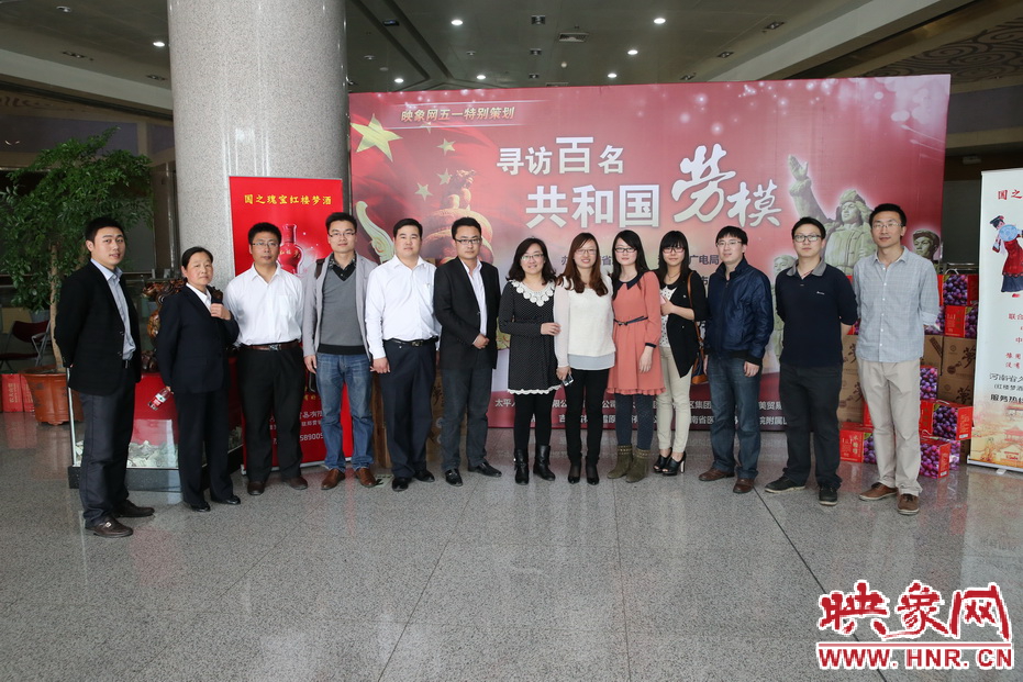 五一勞?；顒?dòng)工作人員合影留念