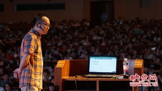 著名心理專家、中國精神分析主講第一人曾奇峰做《未分化的家庭關(guān)系》專題報告