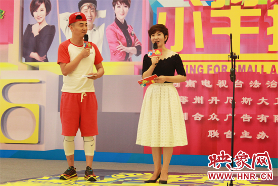 擔(dān)任主持人的小辛、程云