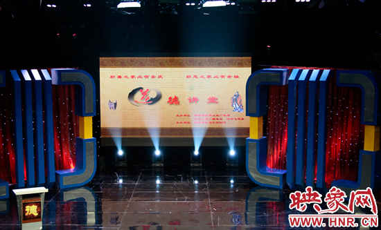 河南電視臺(tái)演播廳現(xiàn)場(chǎng) 河南電視臺(tái)演播廳現(xiàn)場(chǎng)