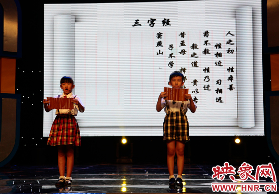 全場(chǎng)齊誦《三字經(jīng)》部分內(nèi)容 全場(chǎng)齊誦《三字經(jīng)》部分內(nèi)容