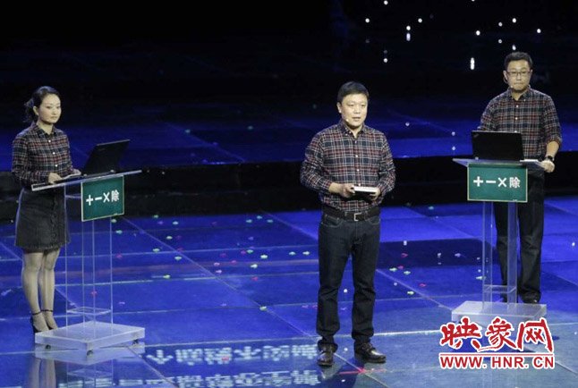 張晗團隊圍繞“做好加減乘除法”演講。