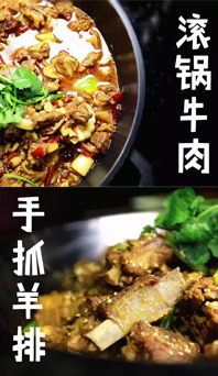 拯救不開心，肉食者的萬用良方