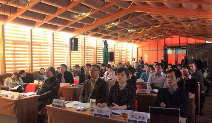 項目說明會現(xiàn)場