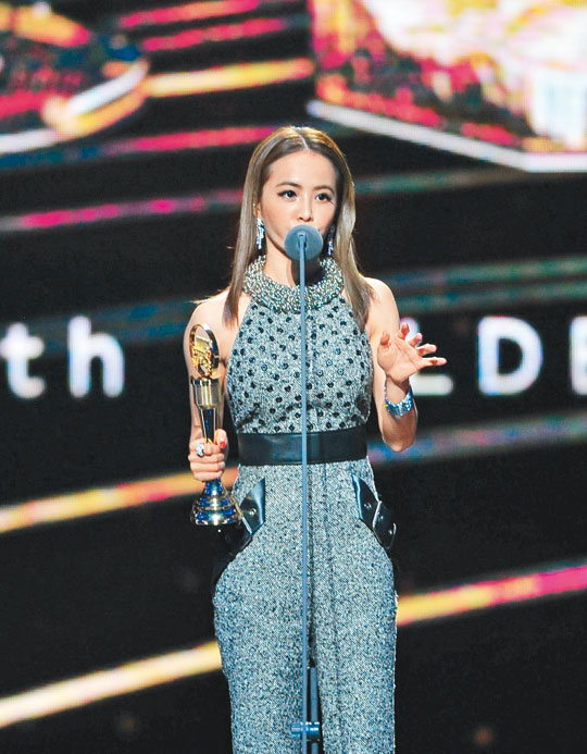 蔡依林也如愿得獎(jiǎng)。