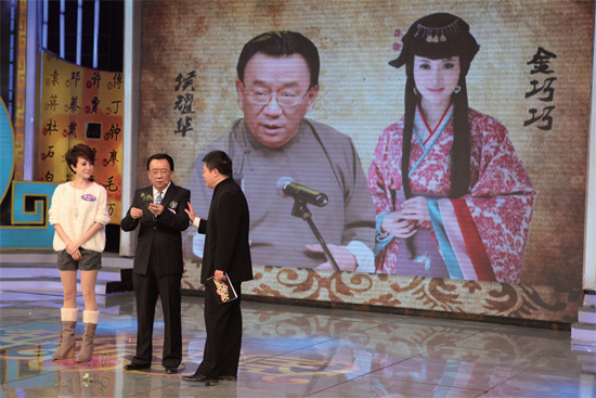 侯耀華、金巧巧在節(jié)目錄制現(xiàn)場(chǎng)《知根知底》供圖