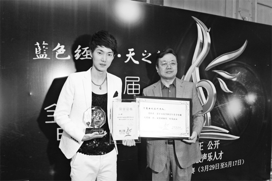 王晰領(lǐng)取流行組冠軍獎，河南電視臺藝術(shù)總監(jiān)李暄代表河南電視臺領(lǐng)取第15屆青歌賽團體獎