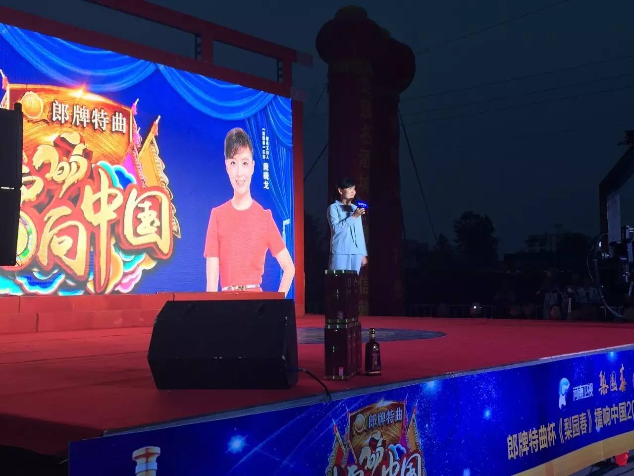 “中原第一丑”張曉英現(xiàn)場(chǎng)助陣 “中原第一丑”張曉英現(xiàn)場(chǎng)助陣