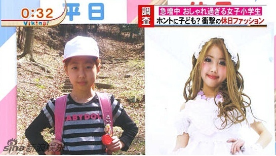 時尚時尚最時尚！日本小學生假日妖艷變身