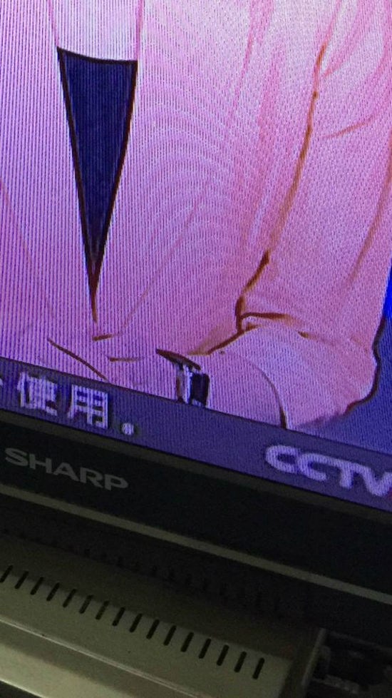 央視女主播戴蘋(píng)果手表出鏡 網(wǎng)友：故意炫富