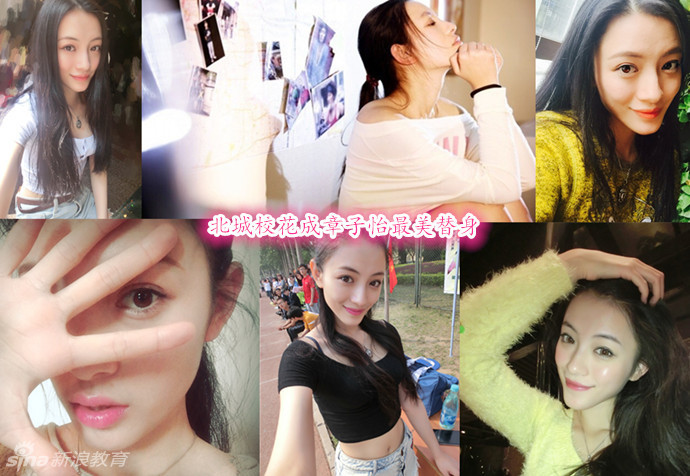 北城性感?；ǔ烧伦逾蠲捞嫔? oldsrc=