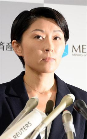 資料圖：日本前經(jīng)濟(jì)產(chǎn)業(yè)大臣小淵優(yōu)子。