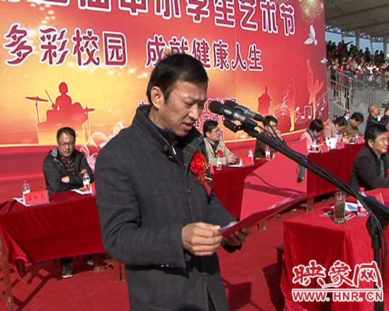 正陽縣教體局局長(zhǎng)王樹林主持開幕式